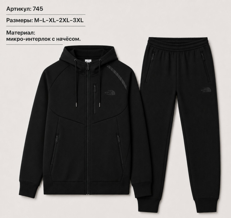 Спортивний костюм чоловічий, інтерлок, начіс, м. 745 (Розмір: M-3XL ), 3 кольори,  в упаковці 5 шт. №347878 - 