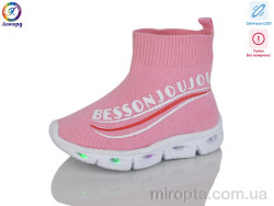 Кросівки 059-111 pink LED уцінка р: 21-25, в упаковці: 10 пар, купити тільки гуртом
