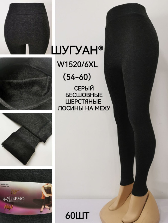 Лосини жіночі безшовні хутро м.W1520 (р: 54-60) в упаковці 6 штук  №758482 - Haner 449/451