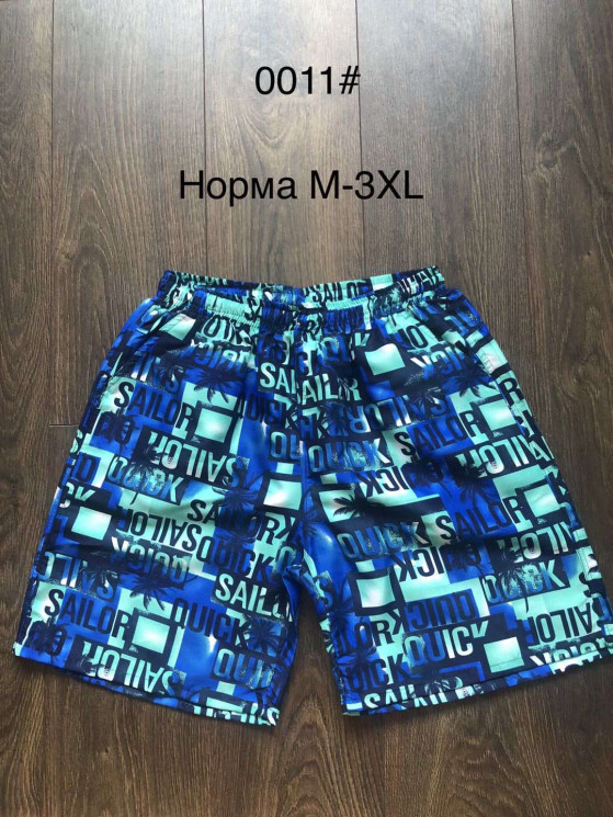 Шорти чоловічі (Розмір: M-3XL) "0011" плащівка мікс кольори в упаковці 5 штук №818989 - Edelweis GN1408