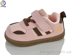 Кросівки A95 pink (16-20) р: 16-20, в упаковці: 10 пар, купити тільки гуртом