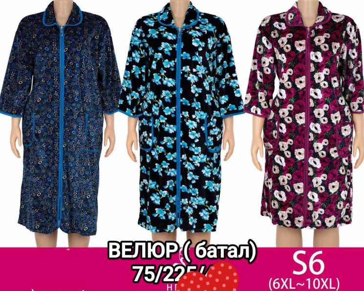 Халат жіночий "S6" велюр (р: 6XL-10XL) мікс кольорів, в упаковці 5 шт. №380448 - Saturn UG 241