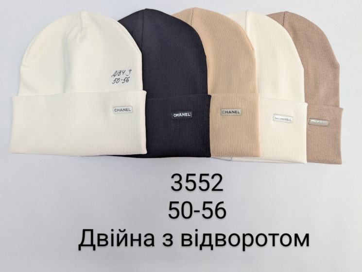 Шапка дитяча "3552" (р: 50-56) мікс кольорів, упаковка 5 шт. №373799 - Ventil SE 939