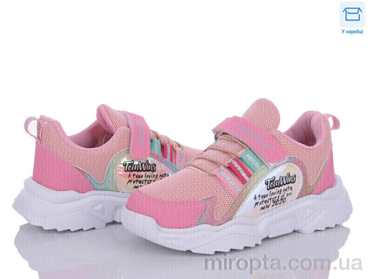 Кросівки FS01 (014) pembe-pudra-a.gumus р: 31-35, в упаковці: 8 пар, купити тільки гуртом - 1208378