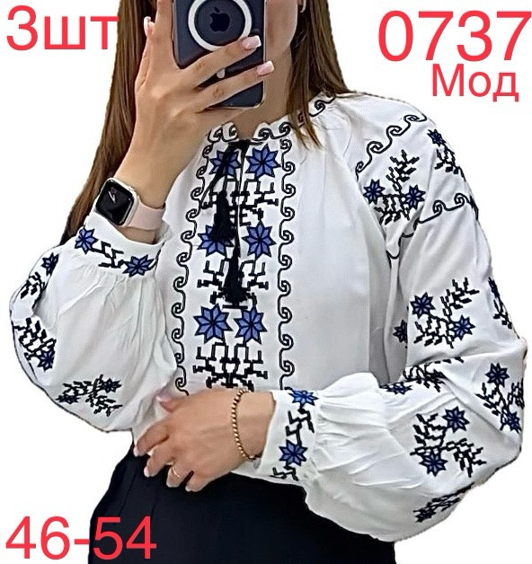 Вишиванка жіноча, паплін "0737" (р: 46-48,48-50,52-54) в упаковці 3 шт. №361053 - Nadiyka BG/PO2161-2162