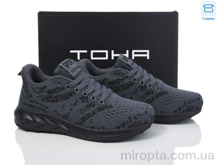 Кросівки 028 d.grey р: 36-41, в упаковці: 8 пар, купити тільки гуртом - 1041495