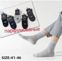 Чоловічі шкарпетки, бавовна (р. 41-46), мікс кольорів, в упаковці 10 пар №338590