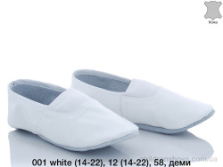 Чешки дитячі (р: 14-22) в упаковці 3 шт. №372772