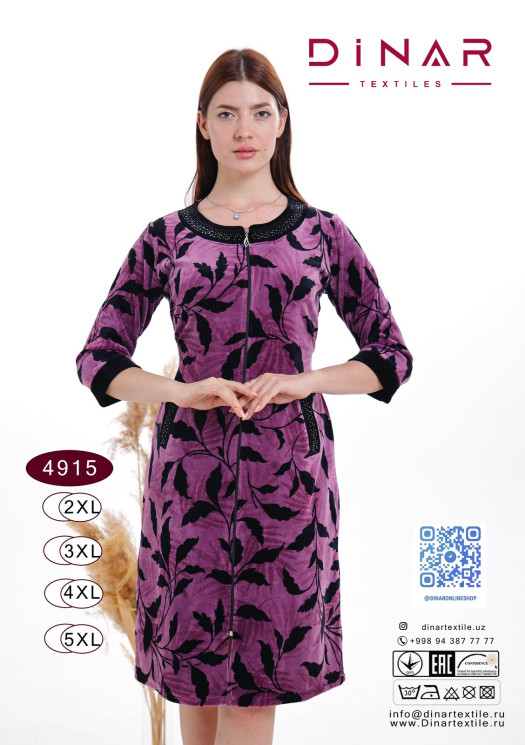 Халат жіночий, велюр на котоновій основі, м.4915 (Розмір: 2XL-5XL), в упаковці 4 штуки №322354 - RomeoLife SE544