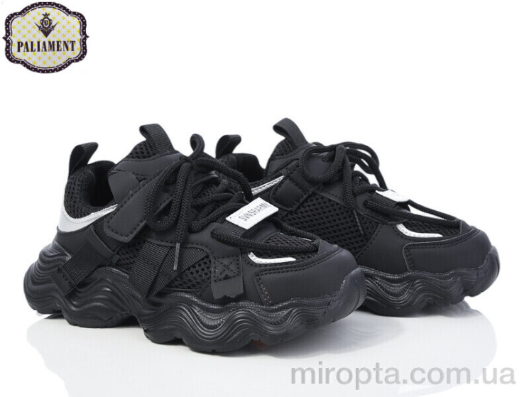 Кросівки B0025-5 р: 32-37, в упаковці: 8 пар, купити тільки гуртом - 1034903