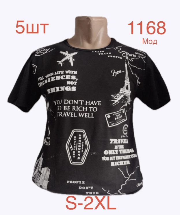 Футболка чоловіча трикотаж м.1168 (р.S-2XL) 3 кольора в упаковці 5 штук №763144 - Nadiyka BG/PO2161-2162