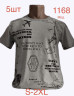 Футболка чоловіча трикотаж м.1168 (р.S-2XL) 3 кольора в упаковці 5 штук №763144 - Nadiyka BG/PO2161-2162