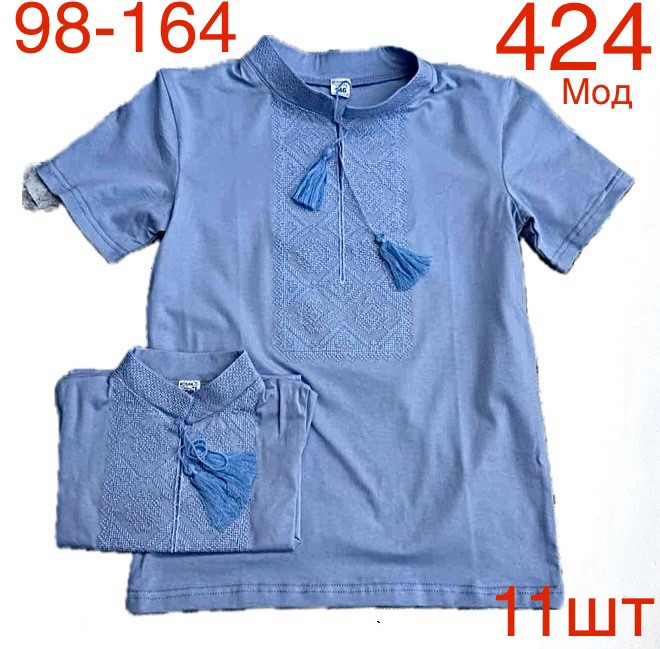 Футболка вишиванка дитяча  м.424  (р: 98-164 см)  в упаковці 11 штук №753220 - Nadiyka BG/PO2161-2162