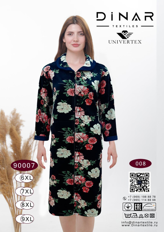 Халат жіночий, термо велюр, м.90007-008 (Розмір: 6XL-9XL), в упаковці 4 штуки №319415 - RomeoLife SE544