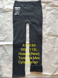 Лосини жіночі, трикотаж, хутро, м.А143 (р: 9XL-12XL ), в упаковці 6 шт. №321052