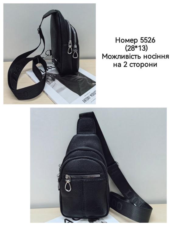 Сумка слінг чоловіча "5526" (р. 28*13см) №358155 - Tessa272