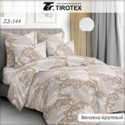 Комплект постільної білизни, бязь, м. Вензель крупный (розмір: євро міні ) №345723