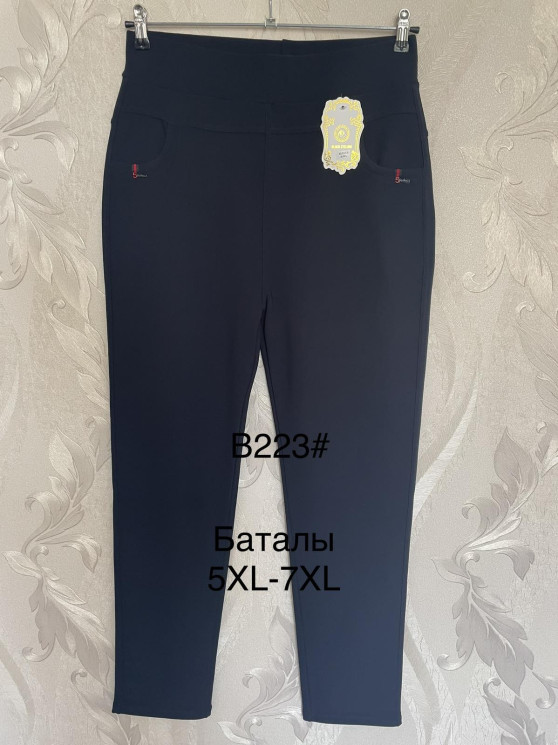 Штани жіночі "В223" (Розмір: 5XL-7XL) №805726 - Edelweis GN1408