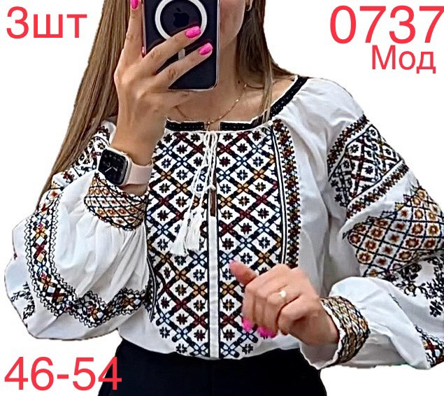 Вишиванка жіноча, паплін "0737" (р: 46-48,48-50,52-54) в упаковці 3 шт. №361054 - Nadiyka BG/PO2161-2162