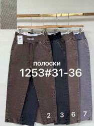 Джегінси жіночі "1253" (р: 31-36) 4 кольори, в упаковці 5 шт. №388585