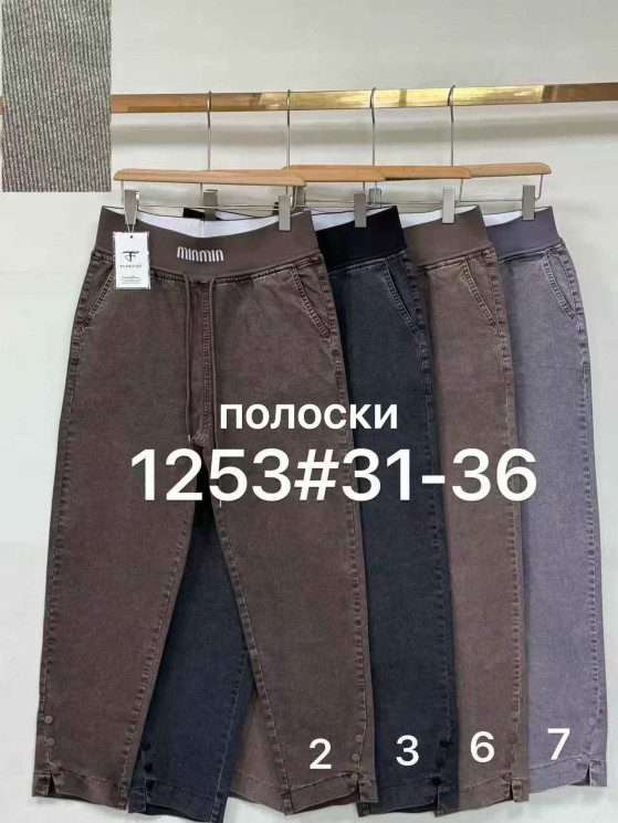 Джегінси жіночі "1253" (р: 31-36) 4 кольори, в упаковці 5 шт. №388585 - Kama