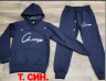 Спортивний костюм дитячий, двохнитка, пеньє "200-3" (р: 12-16 років) 5 кольорів, в упаковці 5 шт. №357555 - iBamBino SE785