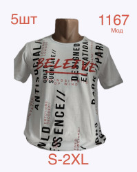Футболка чоловіча трикотаж м.1167 (р.S-2XL) 4 кольора в упаковці 5 штук №763145