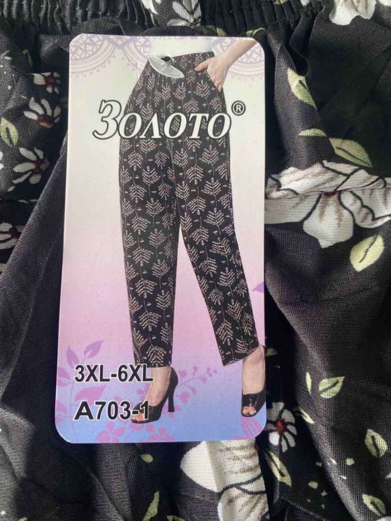 Штани жіночі, трикотаж, м.А703-1 (розмір: 3XL-6XL ), мікс кольорів, в упаковці 12 штук №341752 - Chiny 2598