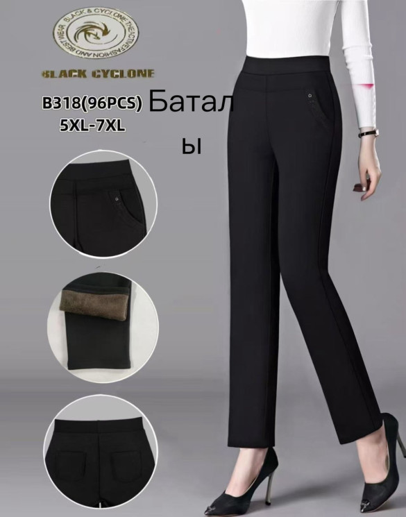 Штани жіночі, трикотаж, хутро, м.В318 (р: 5XL-7XL), мікс кольорів, в упаковці 12 шт. №336513 - Iris BG/PO 436