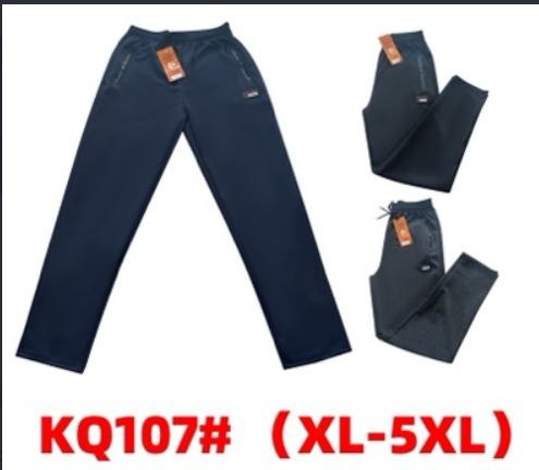 Спортивні штани чоловічі "KQ107" трикотаж (р: ХL-5XL) 3 кольори, в упаковці 5 шт. №366380 - Megasport