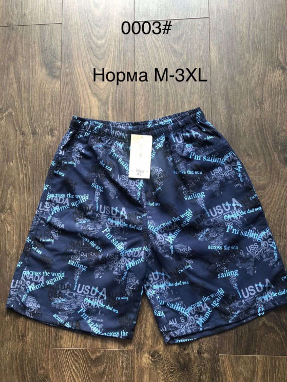 Шорти чоловічі (Розмір: M-3XL) "0003" плащівка мікс кольори в упаковці 5 штук №818991 - Edelweis GN1408