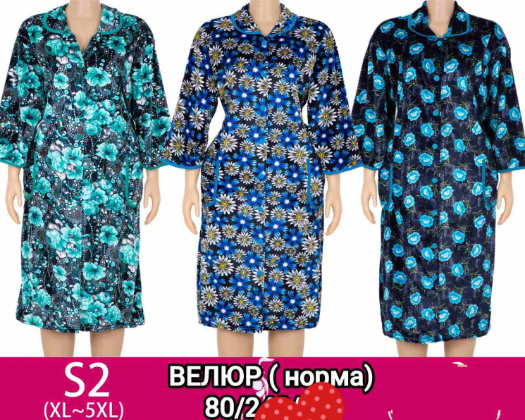 Халат жіночий "S2" велюр (р: XL-5XL) мікс кольорів, в упаковці 5 шт. №380450 - Saturn UG 241