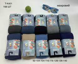 Колготи дитячі, котон, махра м.Т-К401 (Розмір: 92-104, 104-116, 116-128, 128-140, 140-152, 152-164 ) мікс кольорів, в упаковці 12 штук №334840