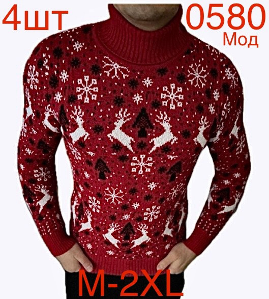 Светр чоловічий кашемір м.0580 (р. M-2XL) в упаковці 4 штуки №760406 - Nadiyka BG/PO2161-2162