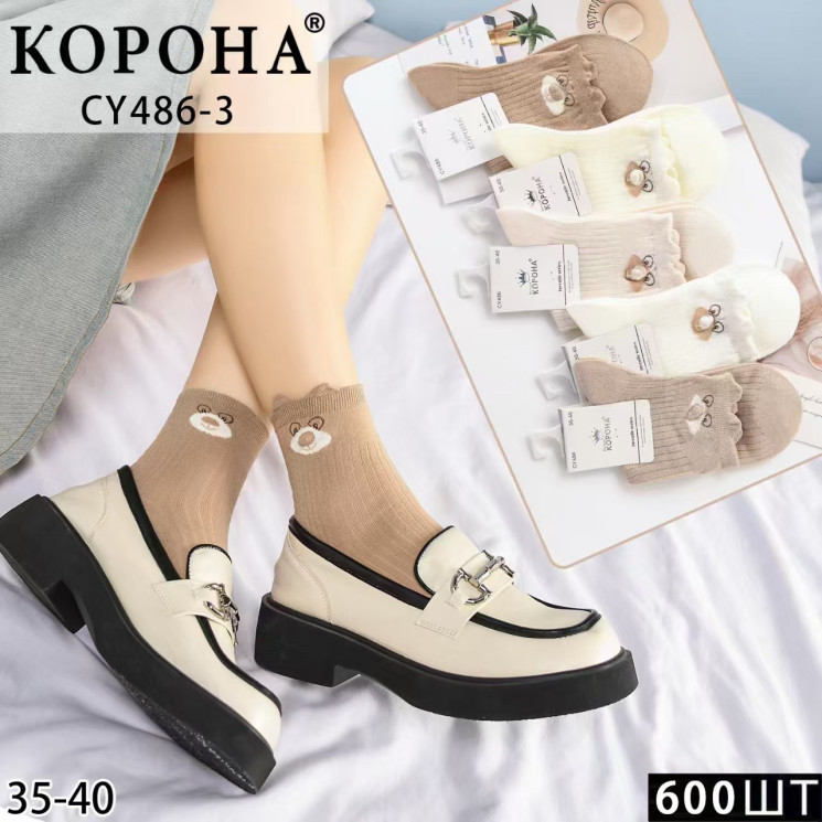 Шкарпетки жіночі, бавовна, м.СY486-3 (розмір: 35-40), мікс кольорів, в упаковці 10 шт. №345246 - Chiny 2598