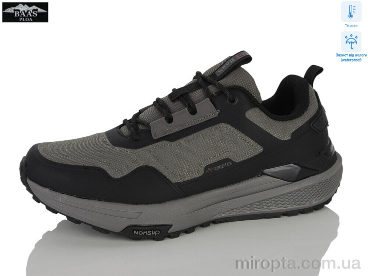 Кросівки M7707-9 термо р: 41-46, в упаковці: 8 пар, купити тільки гуртом - 1209313
