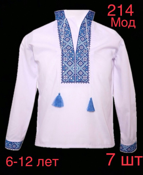 Вишиванка дитяча, паплін "214" (р: 6-12 років) в упаковці 7 шт. №359445 - Nadiyka BG/PO2161-2162