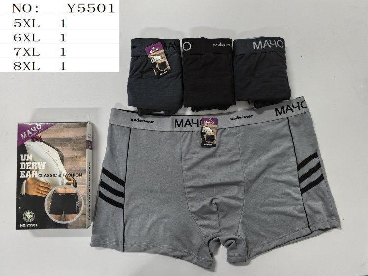 Труси чоловічі, бавовна, м.Y5501 (розмір: 5XL-8XL), мікс кольорів, в упаковці 24 шт. №332128 - Lilu 230/237