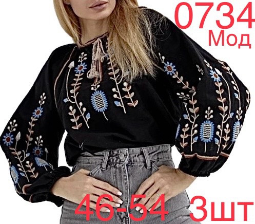 Вишиванка жіноча льон м.0734  (р: 46-54)  в упаковці 3 штуки №753154 - Nadiyka BG/PO2161-2162
