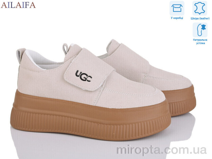 Кросівки AW03 beige р: 36-41, в упаковці: 8 пар, купити тільки гуртом - 1164398