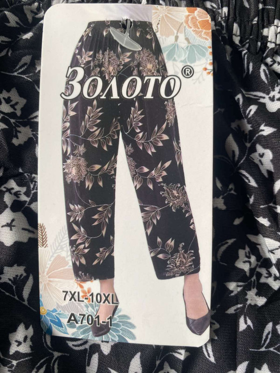 Штани жіночі, трикотаж, м.А701-1 (розмір: 7XL-10XL ), мікс кольорів, в упаковці 12 штук №341765 - Chiny 2598