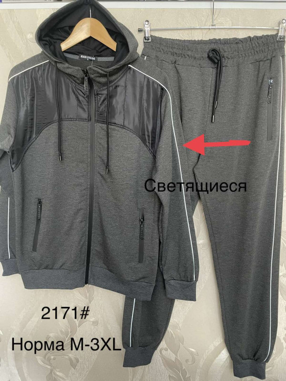 Спортивний костюм чоловічий, трикотаж, м.2171 (Розмір: M-3XL), 2 кольори, в упаковці 5 шт. №332329 - 