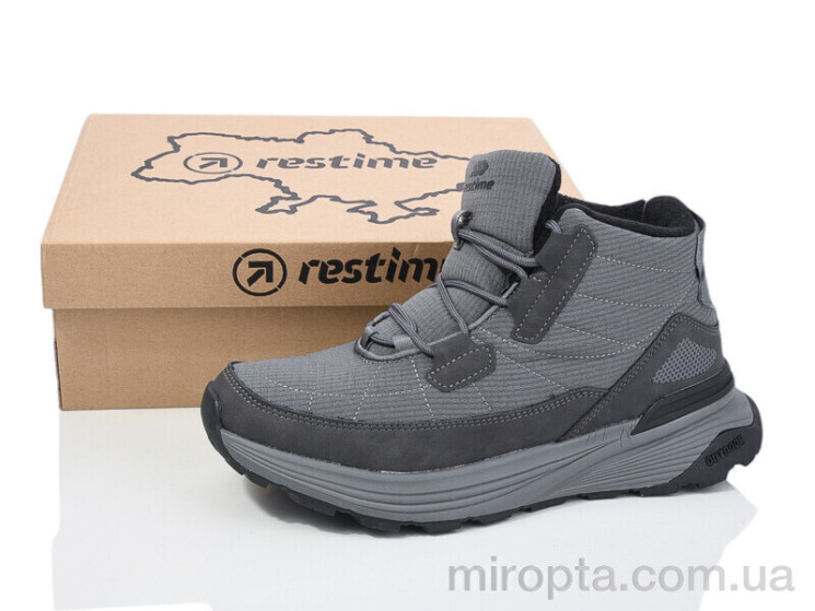 Черевики HMZ24393 grey р: 41-46, в упаковці: 8 пар, купити тільки гуртом - 1004411