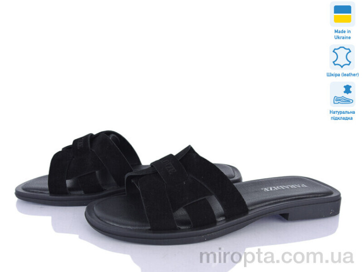 Шльопанці Paradize SL-M-2607 чорний замш р: 36-41, в упаковці: 6 пар, купити тільки гуртом - 1181012