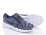 Кросівки B21 navy р: 41-45, в упаковці: 8 пар, купити тільки гуртом - 325249