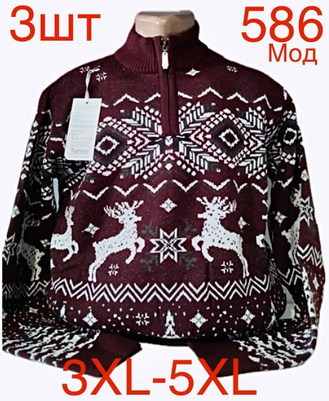 Светр чоловічий кашемір м.586 (р. 3XL-5XL) в упаковці 3 штуки №760407 - Nadiyka BG/PO2161-2162