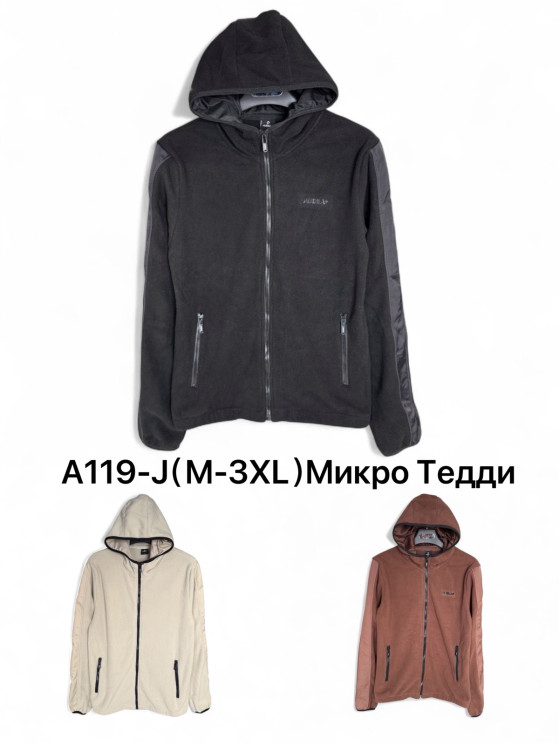 Кофта спортивна чоловіча, мікро тедді, м.А119-J (Розмір: M-3XL ), 3 кольори, в упаковці 5 шт. №337286 - 