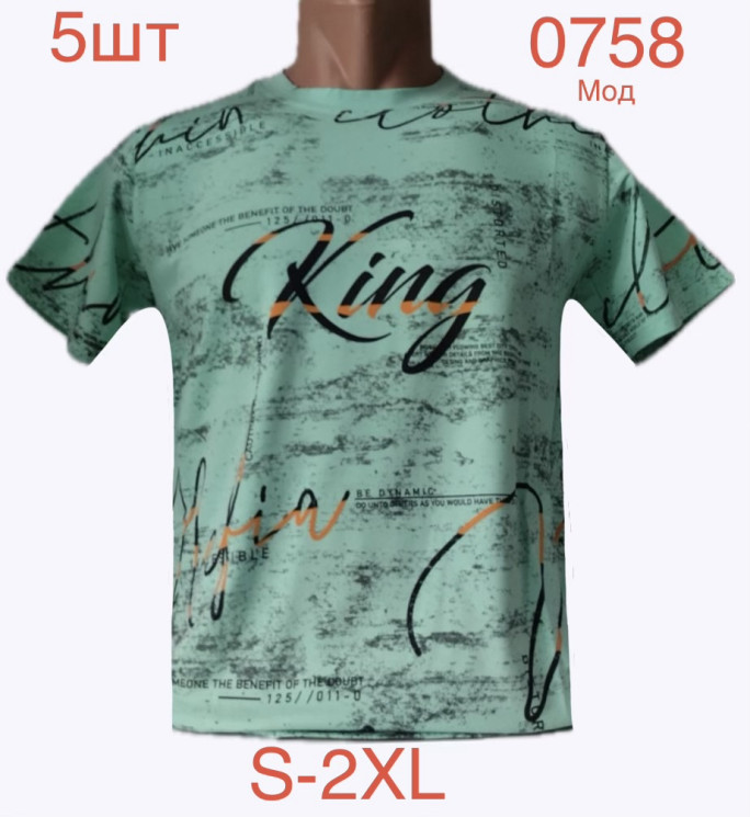 Футболка чоловіча трикотаж м.0758 (р.S-2XL) 6 кольорів в упаковці 5 штук №763147 - Nadiyka BG/PO2161-2162