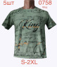 Футболка чоловіча трикотаж м.0758 (р.S-2XL) 6 кольорів в упаковці 5 штук №763147 - Nadiyka BG/PO2161-2162
