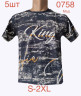 Футболка чоловіча трикотаж м.0758 (р.S-2XL) 6 кольорів в упаковці 5 штук №763147 - Nadiyka BG/PO2161-2162